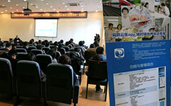 天坦軟件參加“中醫(yī)醫(yī)案的學(xué)與用——理論、技術(shù)與方法”研討會(huì)受益匪淺